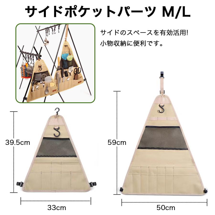 ハンギングラック キャンプ 収納 アウトドア 吊り下げ収納 吊り下げ