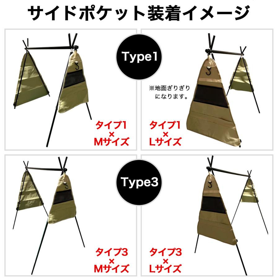 ハンギングラック キャンプ 収納 アウトドア 吊り下げ収納 吊り下げ