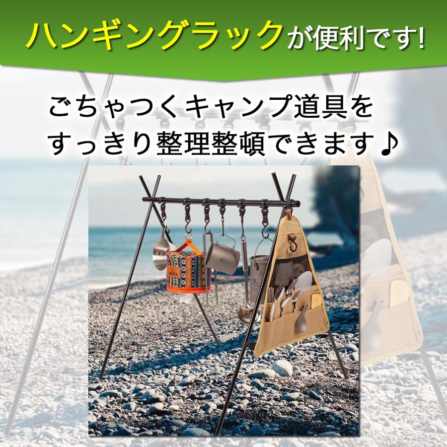 ハンギングラック キャンプ 収納 アウトドア 吊り下げ収納 吊り下げ