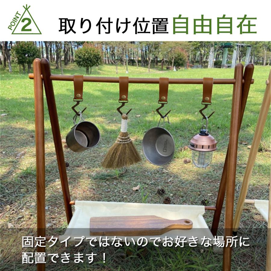 ハンギングラック キャンプ 収納 ランタンフック アウトドア 吊り下げ