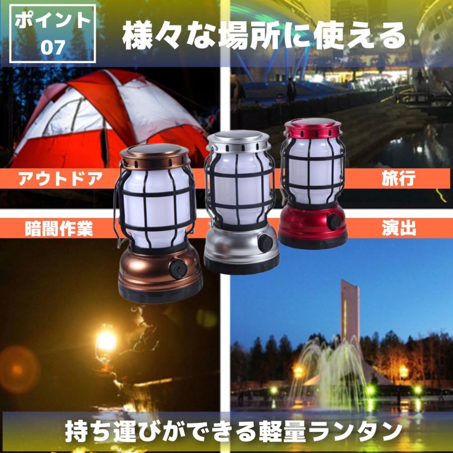 軽量IPX4防水 USB充電 3色調光LEDランタン アウトドア キャンプランタン キャンプライト ランタン ledランタン led
