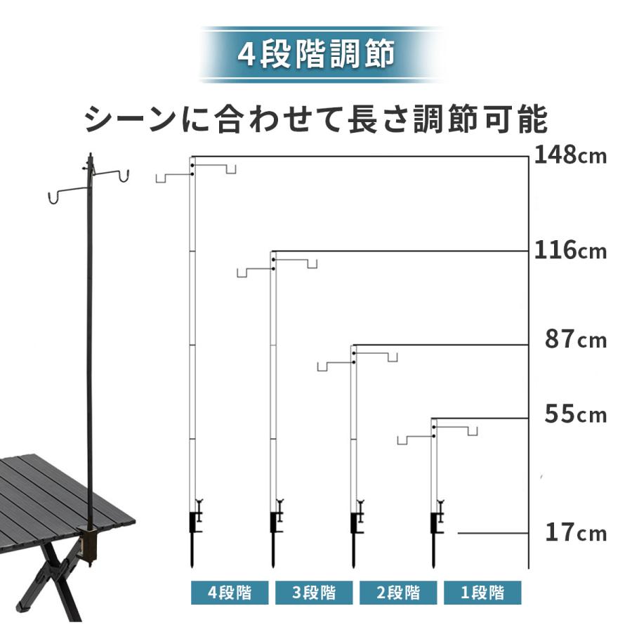 ランタンスタンド おしゃれ ランタンハンガー テーブル アイアン キャンプ クランプ式 ペグ 高さ調節 ライトスタンド 収納袋｜new-world｜07