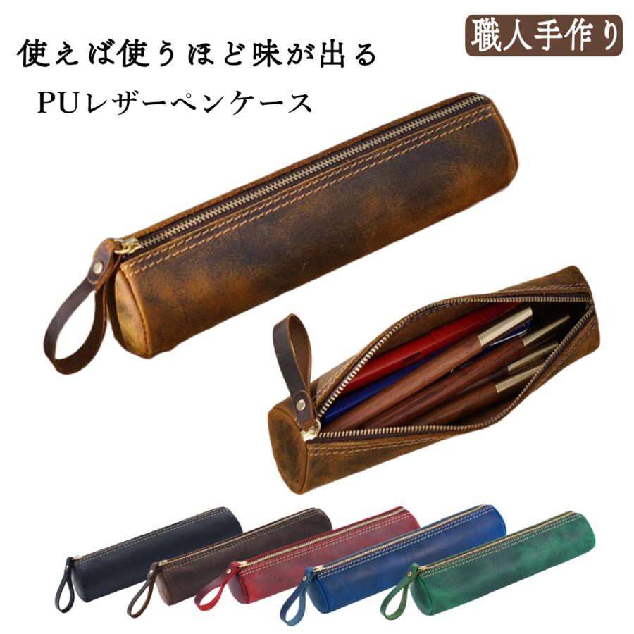 ペンケース おしゃれ 筆箱 ふでばこ シンプル ペンポーチ 文房具 筆記用具 小学校 中学 高校 大学生 男子 女子 男の子 Retropencase New World 通販 Yahoo ショッピング