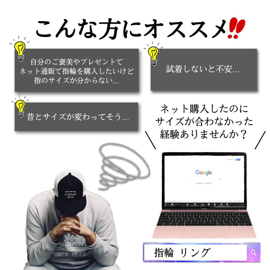 リングゲージ 1号 33号対応 指輪 ゲージ 指 の サイズ 号数 を測れる 指の太さをはかる指輪 サイズゲージ レディース メンズ リングケージ Ringgauge New World 通販 Yahoo ショッピング