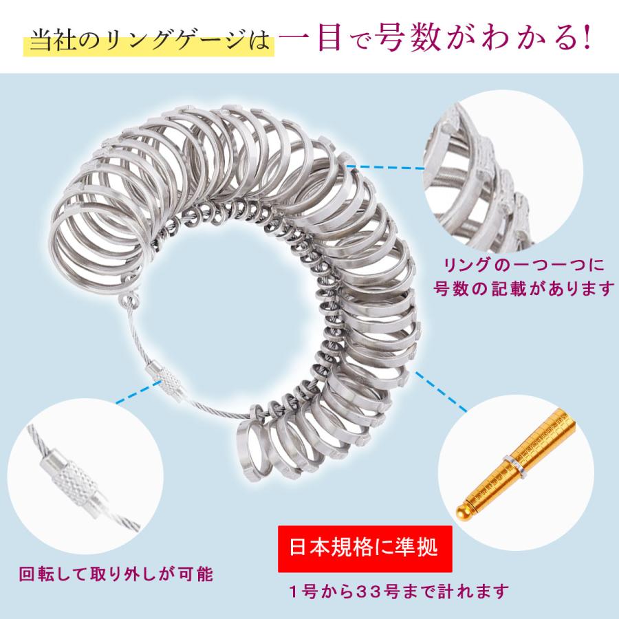 リングゲージ 指輪 セット 1号-33号対応 おすすめ 指のサイズ測るやつ レディースアクセサリー 計測 号数 ステンレス サイズ メンズ リング ゲージ｜new-world｜04