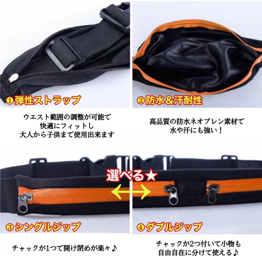 ランニングポーチ 揺れない ウエストポーチ スマホ 防水 伸縮