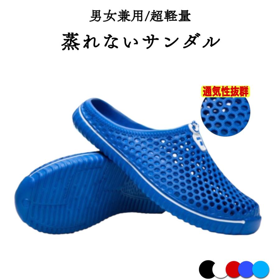 サンダル レディース ぺたんこ 歩きやすい おしゃれ 子供 キッズ 夏 軽量 アウトドア 新品 送料無料 メンズ オフィス スポーツ スリッポン