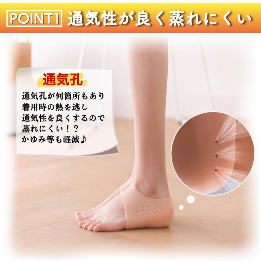 シークレットインソール シリコン 5cm メンズ かかと レディース 3cm