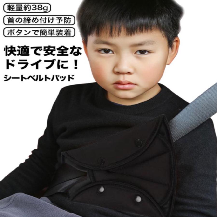 シートベルト カバー クッション パッド 子供 チャイルドシート シートベルト カバー クッション パッド 子供 チャイルドシート