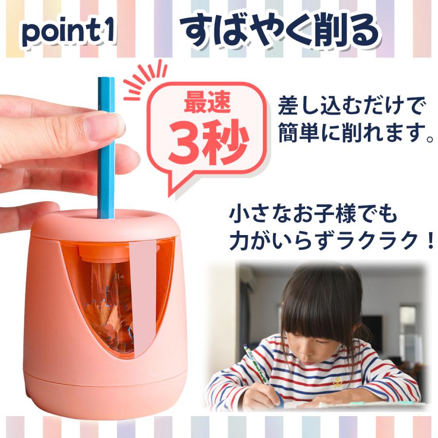電動鉛筆削 おしゃれ こども Usb 鉛筆削り器 ミニ 小型 えんぴつけずり 男の子 女の子 おすすめ 電池 2way 耐久性 高速削り コンパクト Sharpener1 New World 通販 Yahoo ショッピング