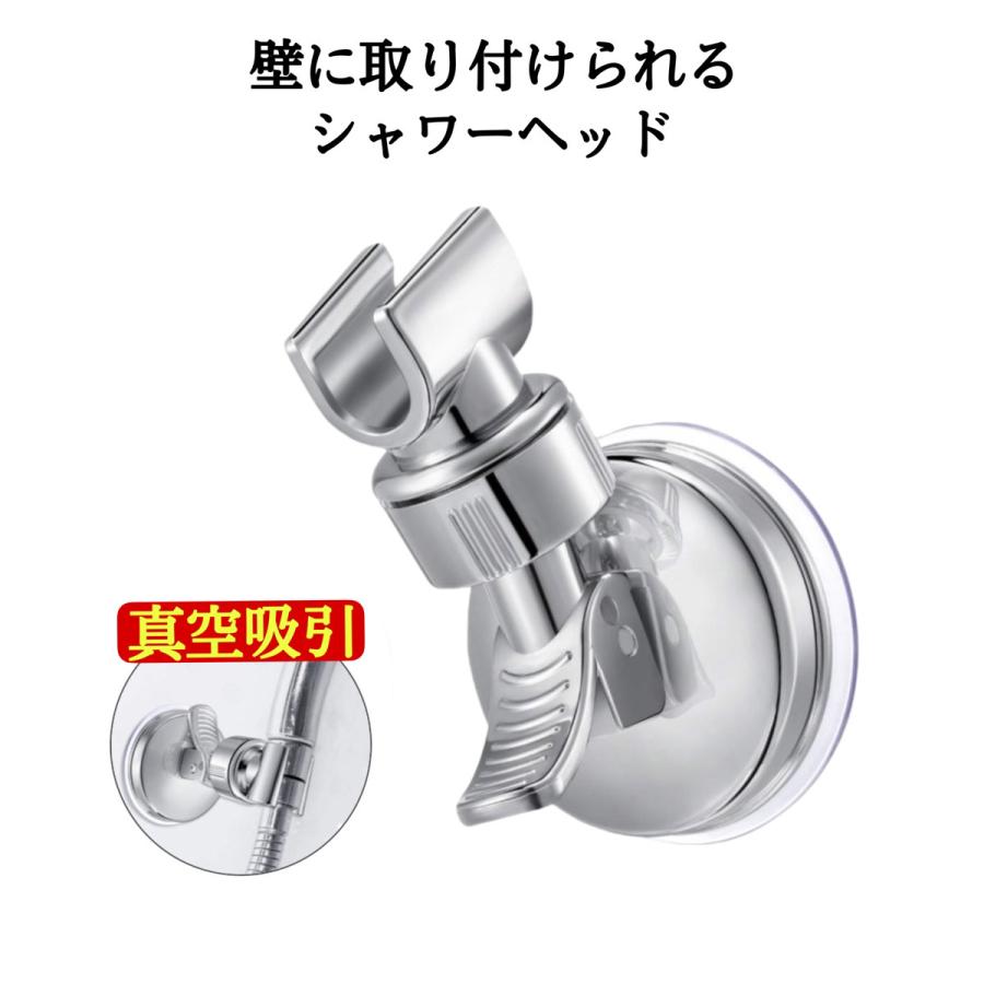シャワーフック シャワーホルダー シャワーヘッド ねじ 角度調整 交換 後付け 穴開け不要 シャワーベース 360度回転 Shawarfuk1 New World 通販 Yahoo ショッピング