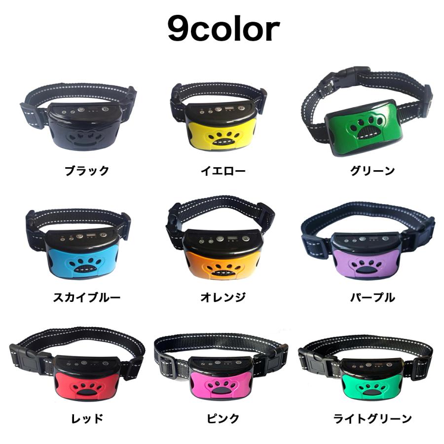 無駄吠え防止首輪 無駄吠えグッズ しつけ 首輪 おしゃれ 小型犬