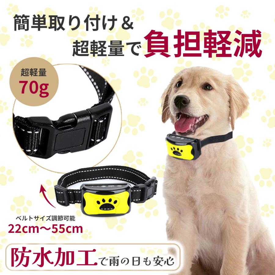 ☆彡正規品　ワンブル　無駄吠え防止首輪　犬しつけ 無駄吠え防止首輪 無駄吠えグッズ しつけ 首輪 おしゃれ 小型犬