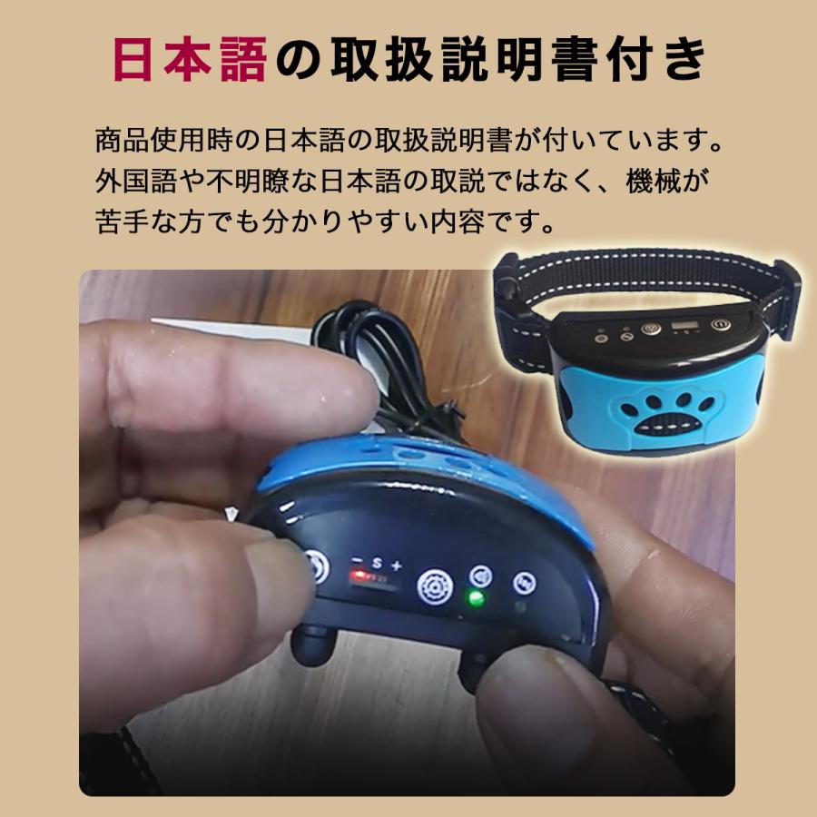 無駄吠え防止首輪 無駄吠えグッズ しつけ 首輪 おしゃれ 小型犬 中型犬