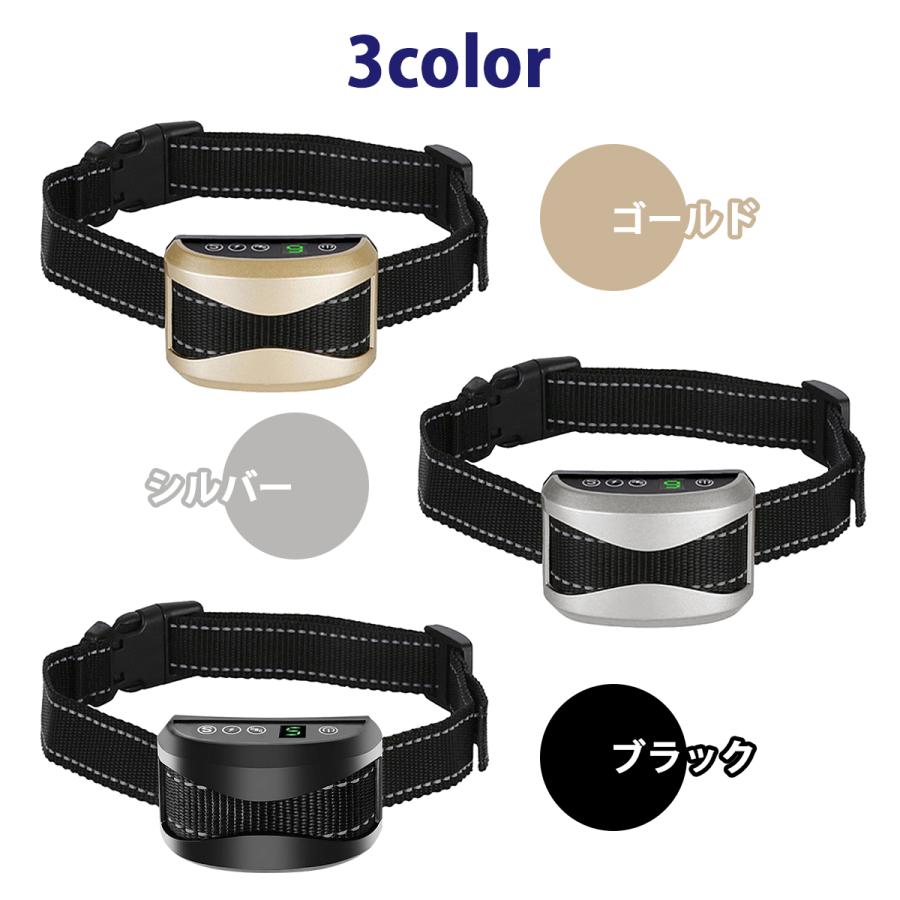 犬 しつけ 無駄吠え防止 無駄吠え防止グッズ 首輪 しつけ首輪 無駄吠え防止首輪 振動 小型犬 電気 | ブランド登録なし | 09