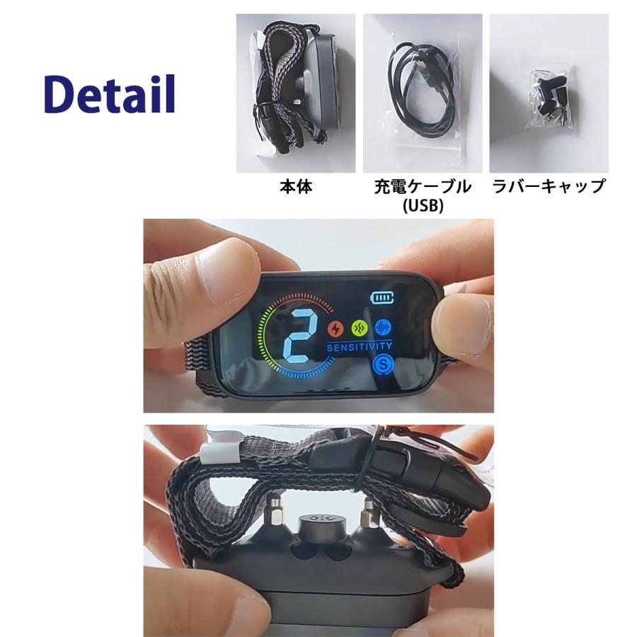 犬 しつけ 無駄吠え防止 無駄吠え防止グッズ 首輪 しつけ首輪 無駄吠え防止首輪 振動 小型犬 電気 | ブランド登録なし | 11