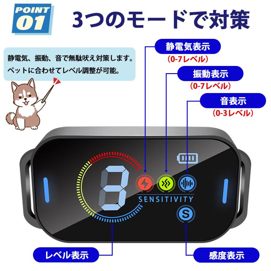 犬 しつけ 無駄吠え防止 無駄吠え防止グッズ 首輪 しつけ首輪 無駄吠え防止首輪 振動 小型犬 電気 | ブランド登録なし | 02