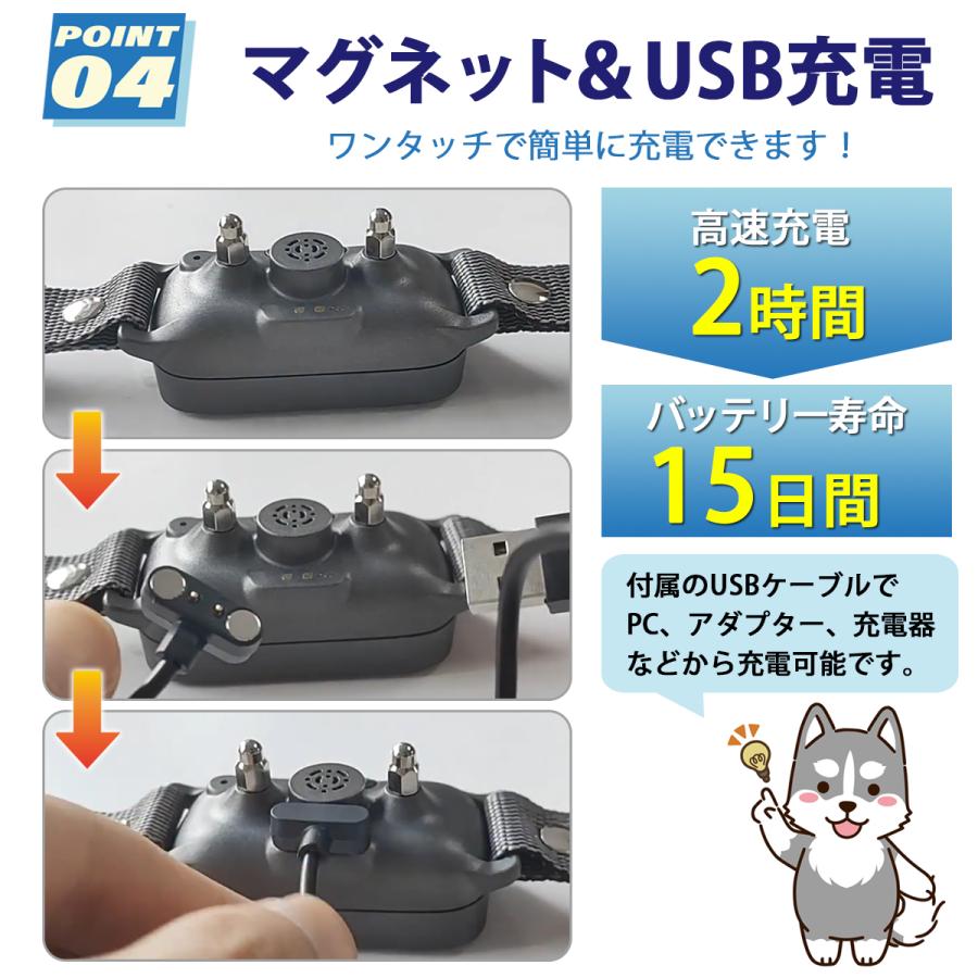 犬 しつけ 無駄吠え防止 無駄吠え防止グッズ 首輪 しつけ首輪 無駄吠え防止首輪 振動 小型犬 電気 | ブランド登録なし | 05