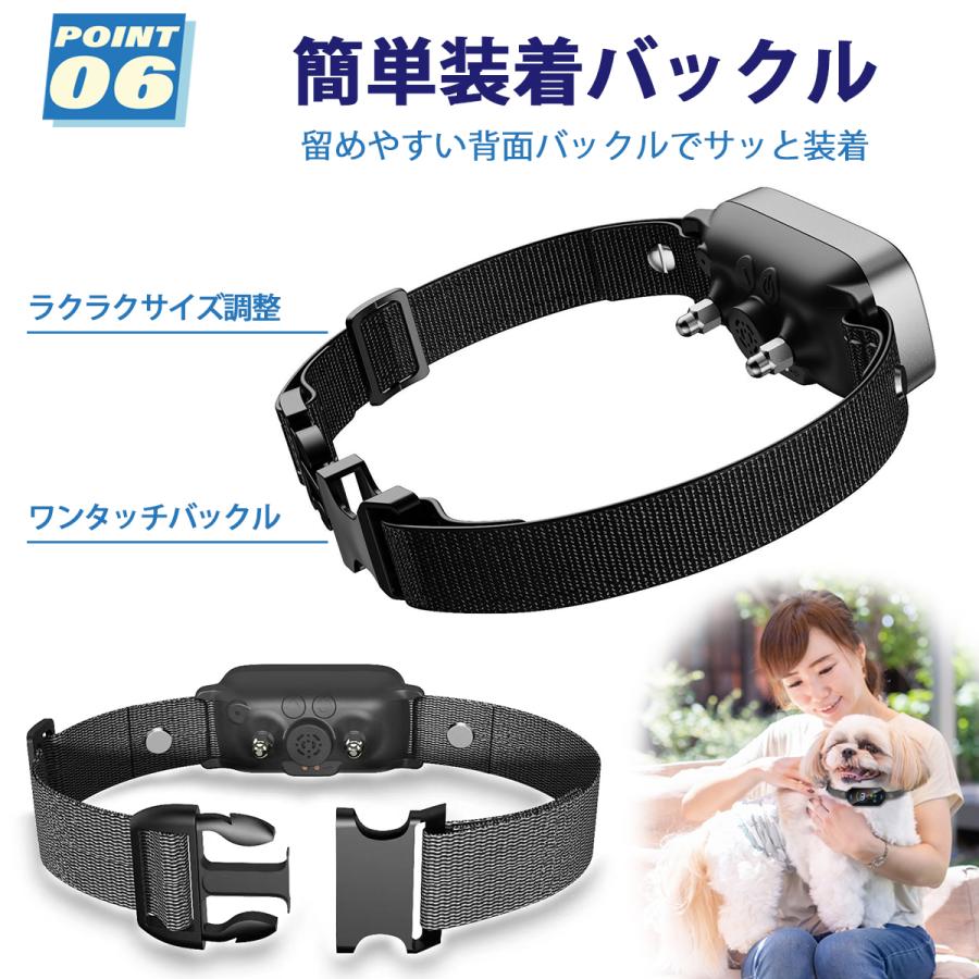 犬 しつけ 無駄吠え防止 無駄吠え防止グッズ 首輪 しつけ首輪 無駄吠え防止首輪 振動 小型犬 電気 | ブランド登録なし | 07