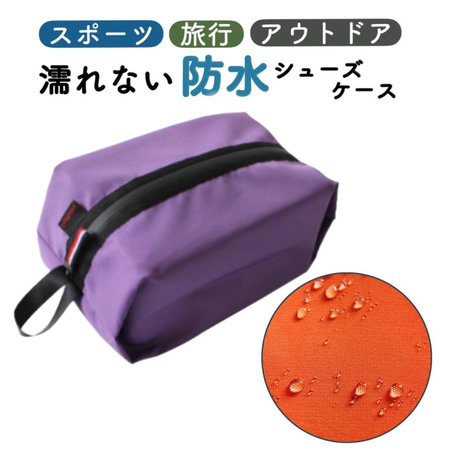 サッカースパイク　シューズケース　袋 Amazon | ランクチュアリー シューズ入れ 防水 スパイク入れ