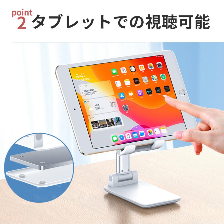 SALE／73%OFF】 スマホスタンド 卓上 折りたたみ 充電 タブレットスタンド 床置き おしゃれ 角度調節 ゲーム スマホ スマートフォン 