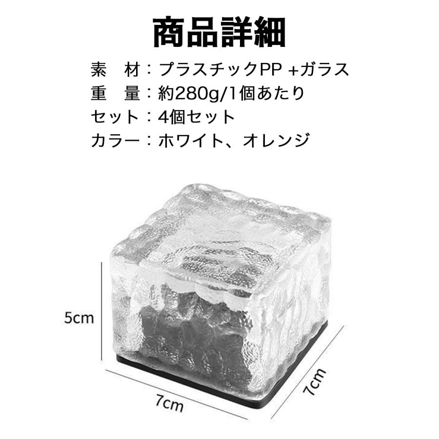 ソーラーライト 屋外 防水 ガーデンライト ソーラー LED おしゃれ 4個