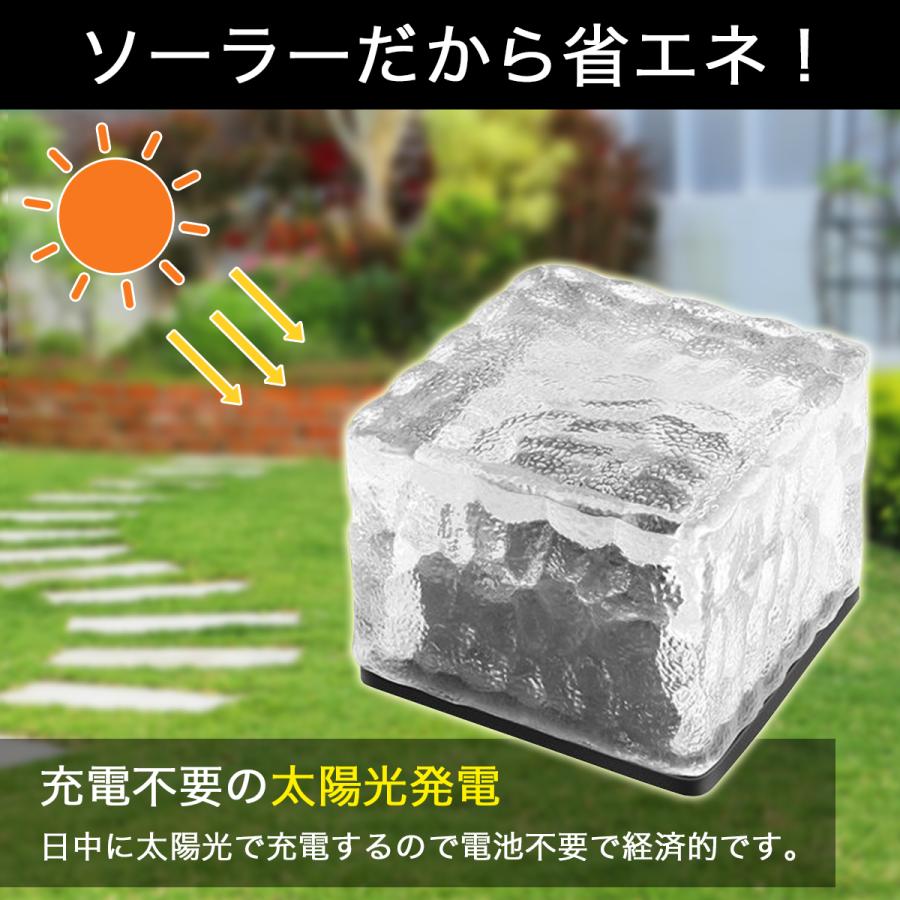 ソーラーライト 屋外 防水 ガーデンライト ソーラー LED おしゃれ 4個