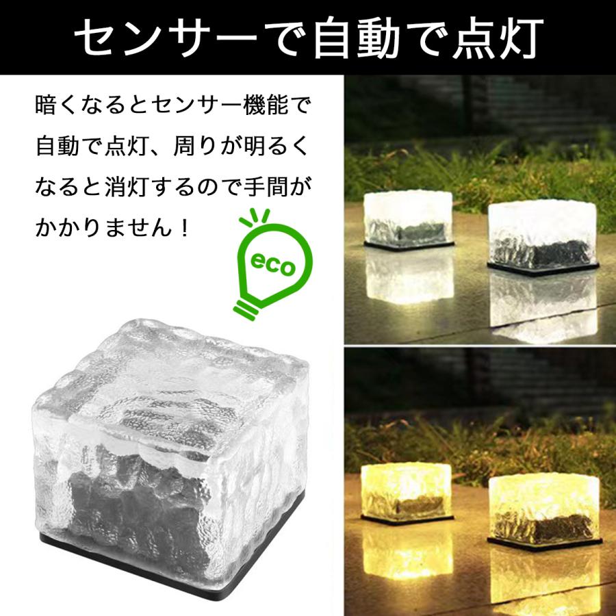 ソーラーライト 屋外 防水 ガーデンライト ソーラー LED おしゃれ 4個
