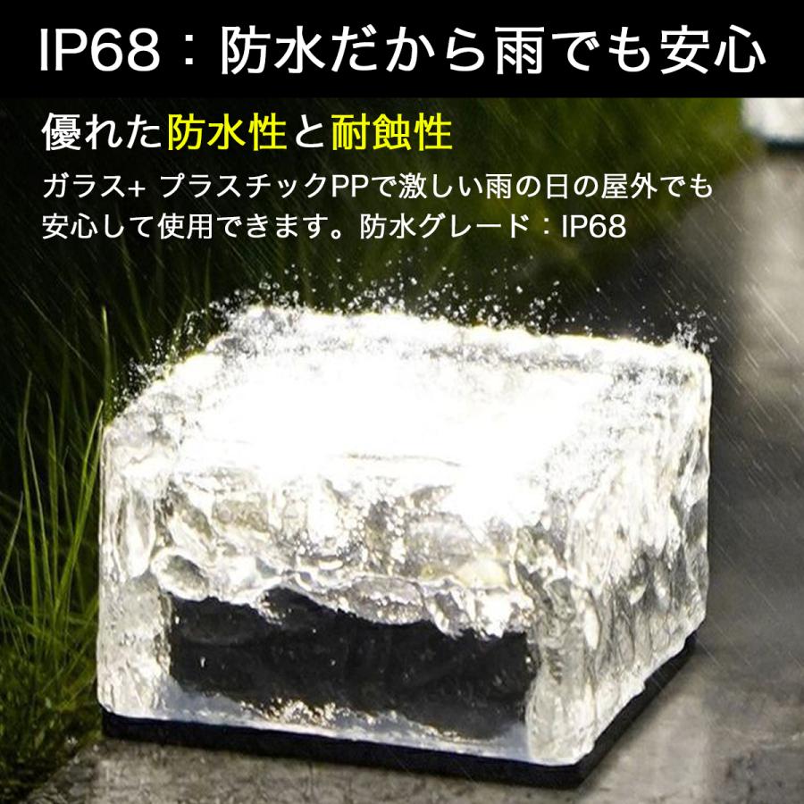 ソーラーライト 屋外 防水 ガーデンライト ソーラー LED おしゃれ 4個