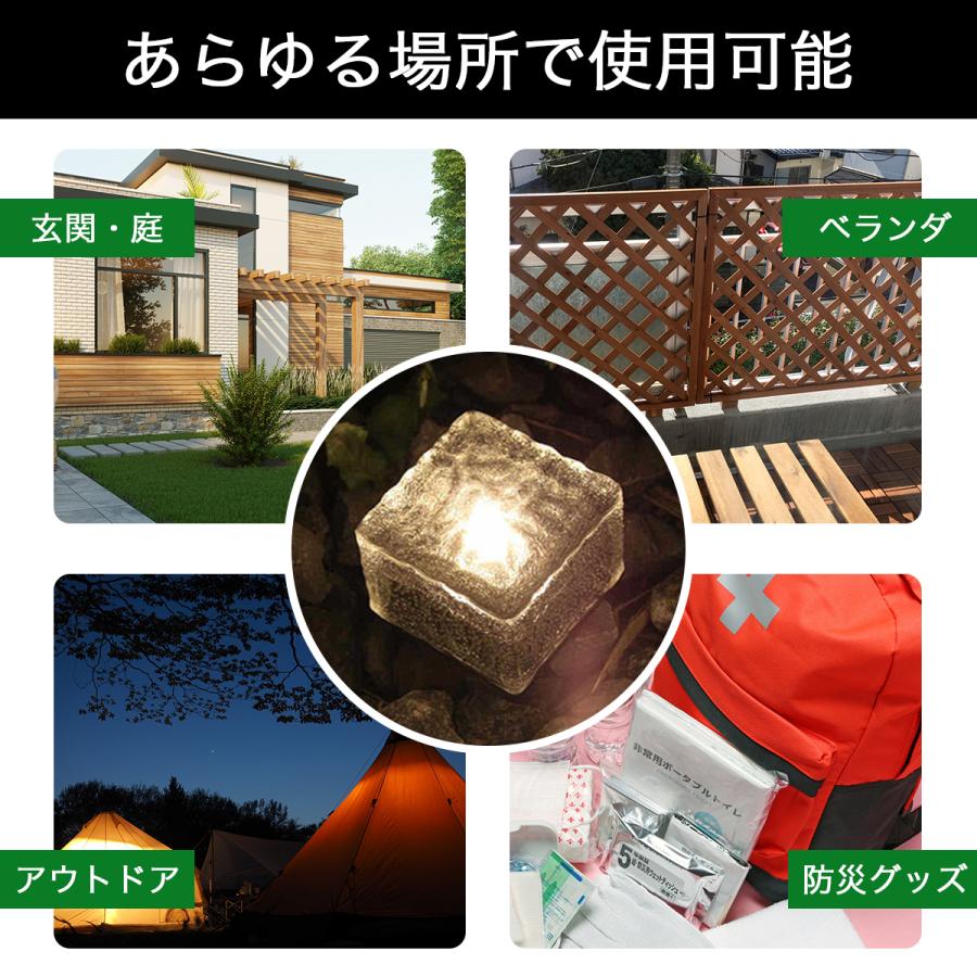 ソーラーライト 屋外 防水 ガーデンライト ソーラー LED おしゃれ 4個