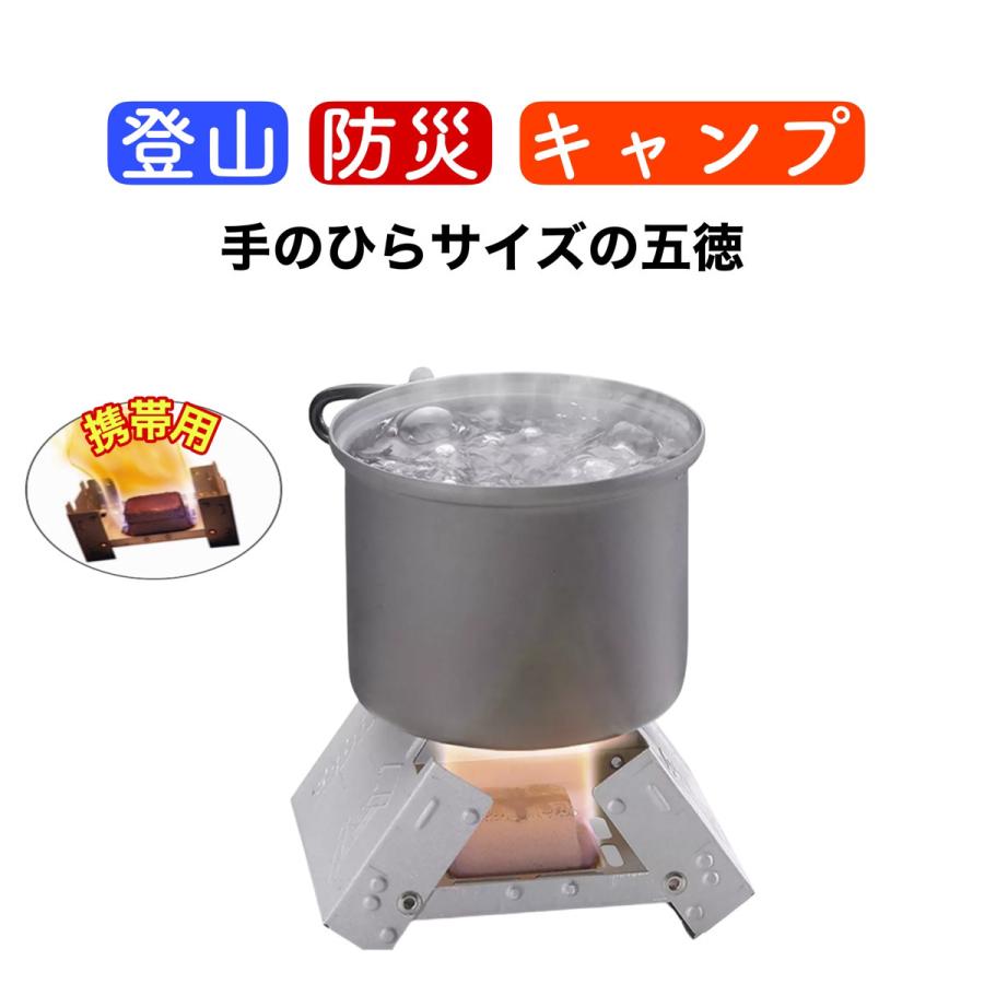アルコールストーブ 携帯用ストーブ ポータブルストーブ 折り畳み式 折りたたみ式 アウトドア キャンプ 登山 トレッキング コンパクト 軽量 Stove New World 通販 Yahoo ショッピング