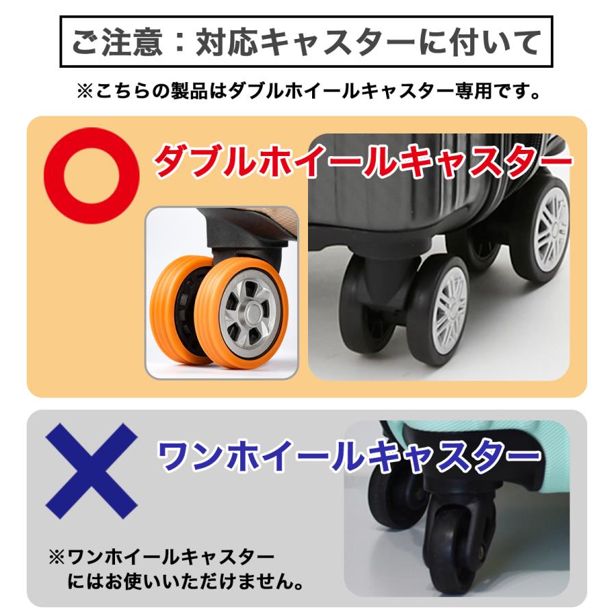 キャスターカバー シリコン 10個セット スーツケース キャスター