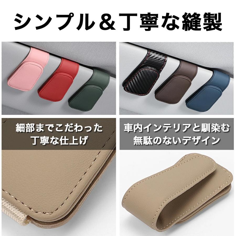サングラスホルダー 車 メガネホルダー カードホルダー サングラス