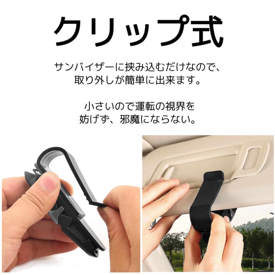サングラス ホルダー クリップ 車 カー用品 カード入る サンバイザー カーボン 車載用品 サングラスかけ 黒 金 銀 カード挟み Sunholder New World 通販 Yahoo ショッピング