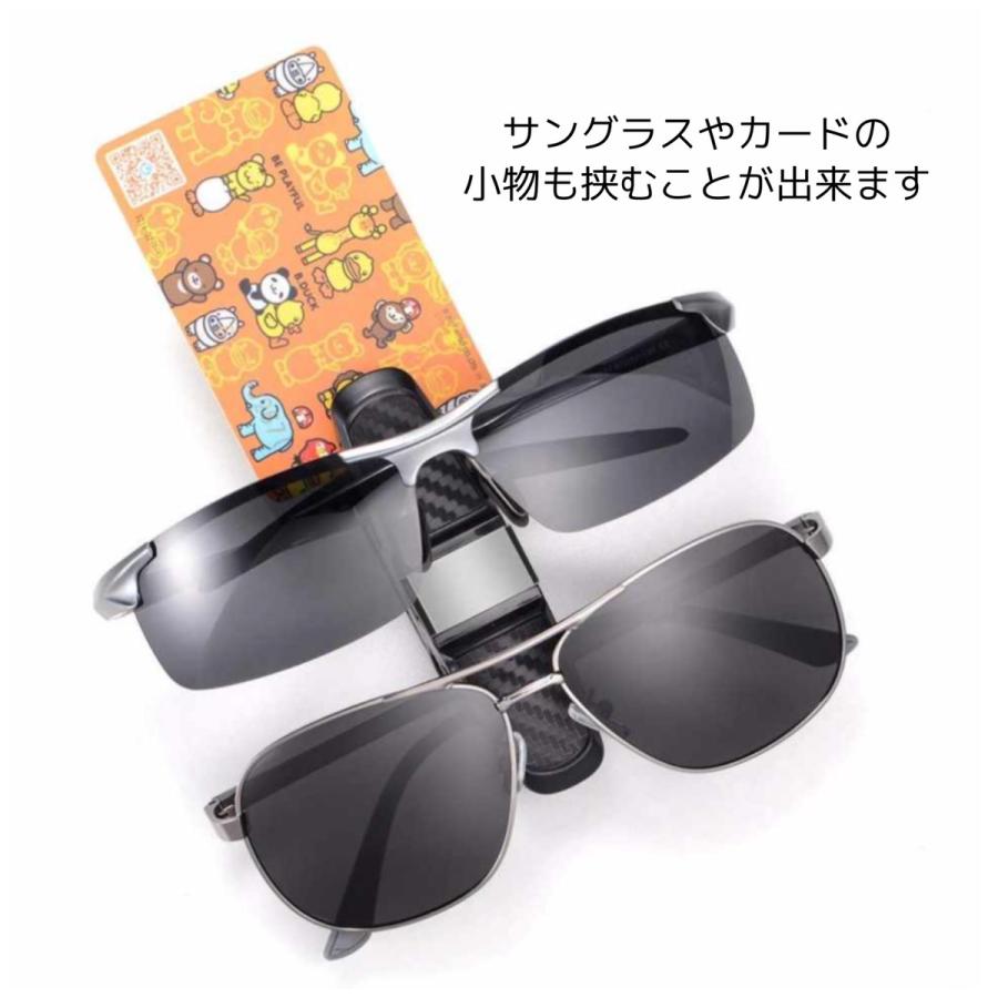 サングラス ホルダー クリップ 車 カー用品 カード入る サンバイザー カーボン 車載用品 サングラスかけ 黒 金 銀 カード挟み Sunholder New World 通販 Yahoo ショッピング