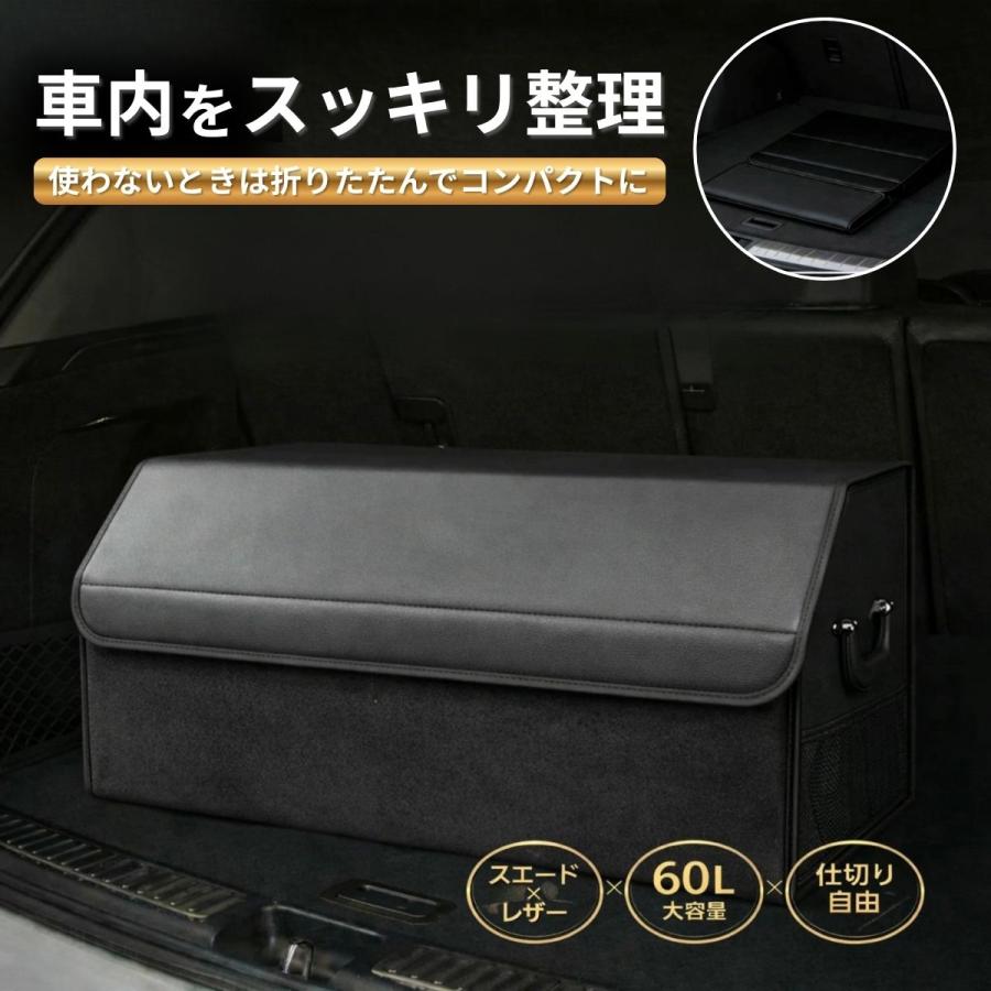 車 トランク 収納 ボックス ラゲッジルーム カバー 引き出し おしゃれ