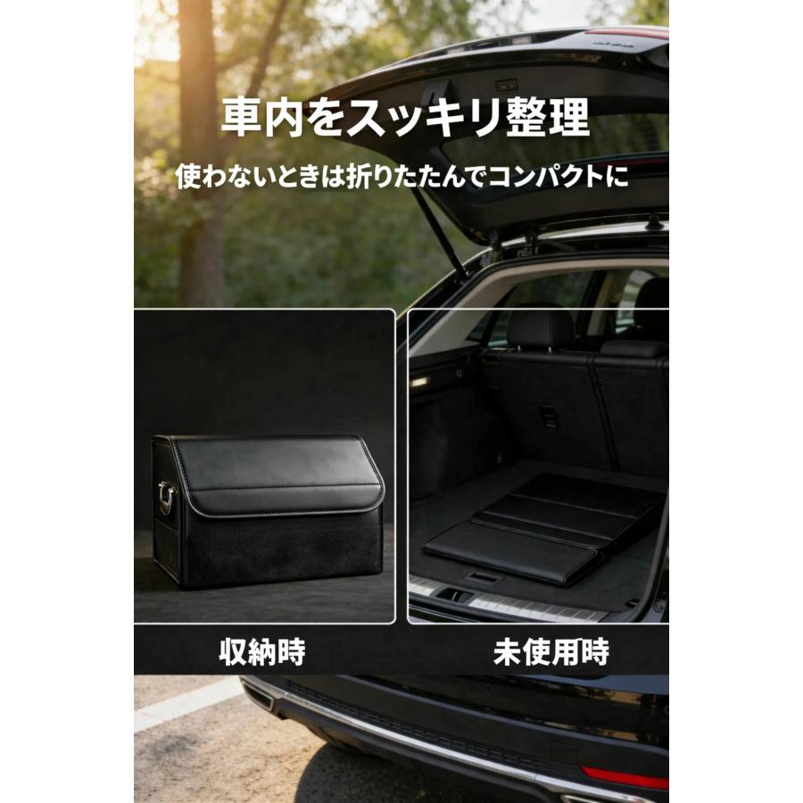 車 トランク 収納 ボックス ラゲッジルーム カバー 引き出し おしゃれ