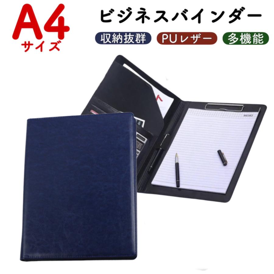 バインダー a4 文房具 二つ折り おしゃれ クリップボード ファイル