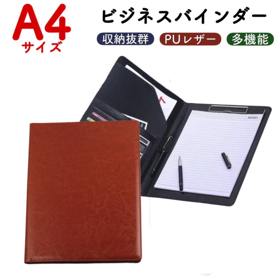 バインダー a4 文房具 二つ折り おしゃれ クリップボード ファイル