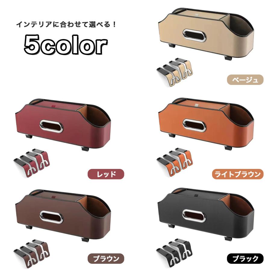 車 ティッシュケース 小物入れ ティッシュボックス おしゃれ