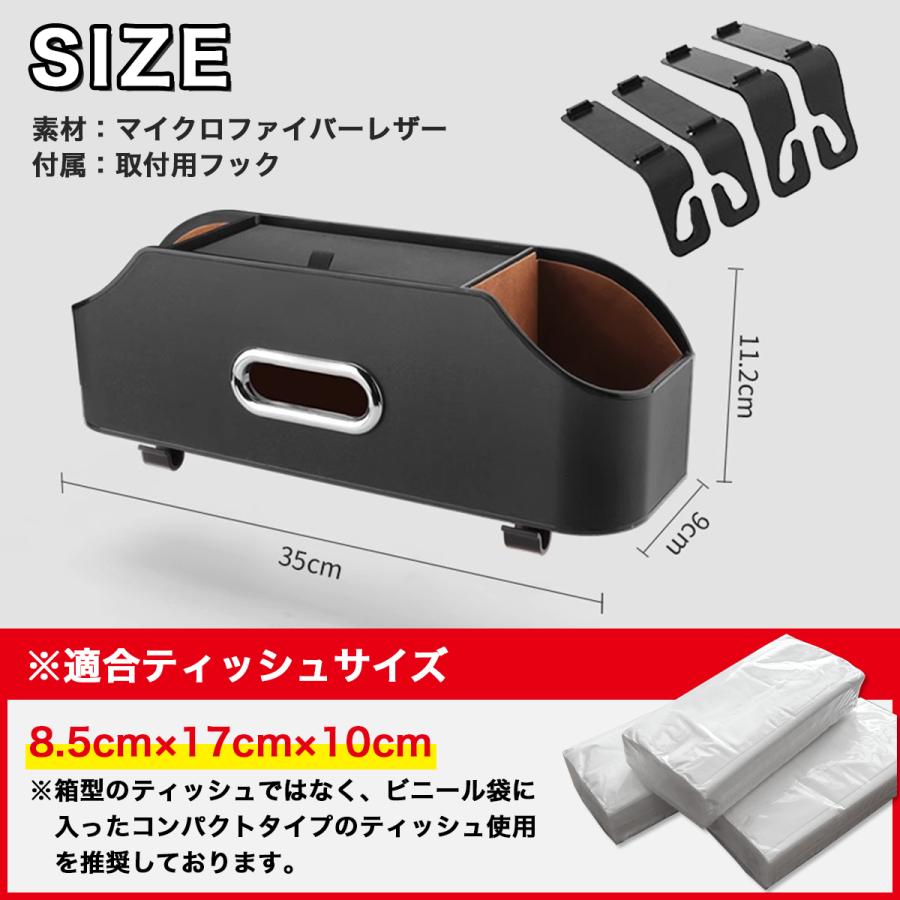 車 ティッシュケース 小物入れ ティッシュボックス おしゃれ