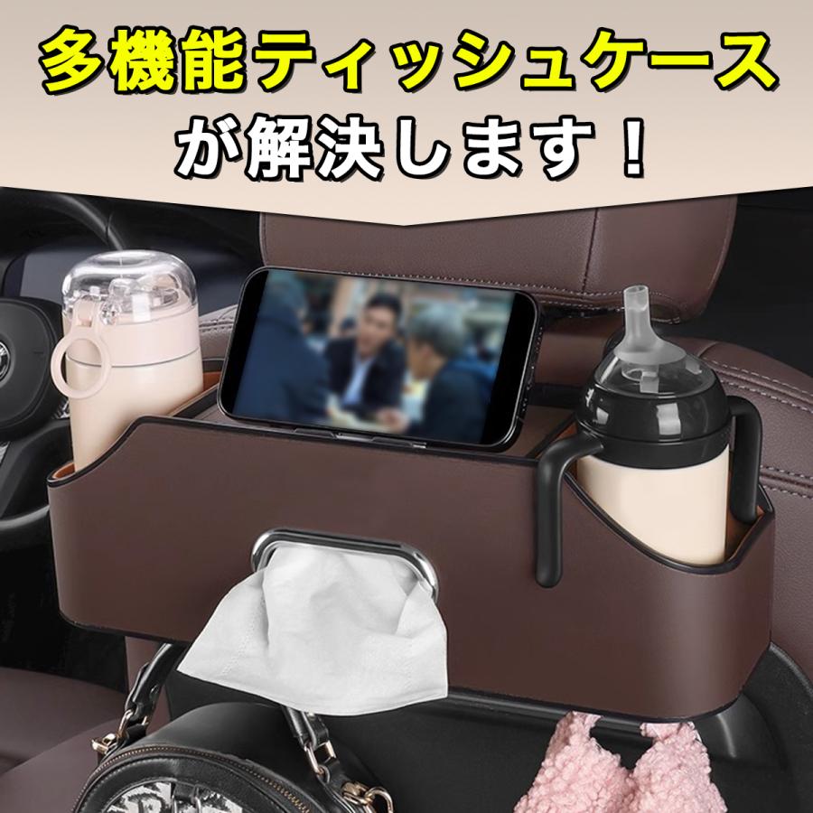 車 ティッシュケース 小物入れ ティッシュボックス おしゃれ