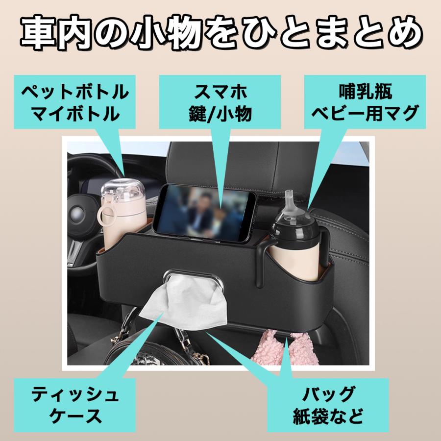 車 ティッシュケース 小物入れ ティッシュボックス おしゃれ