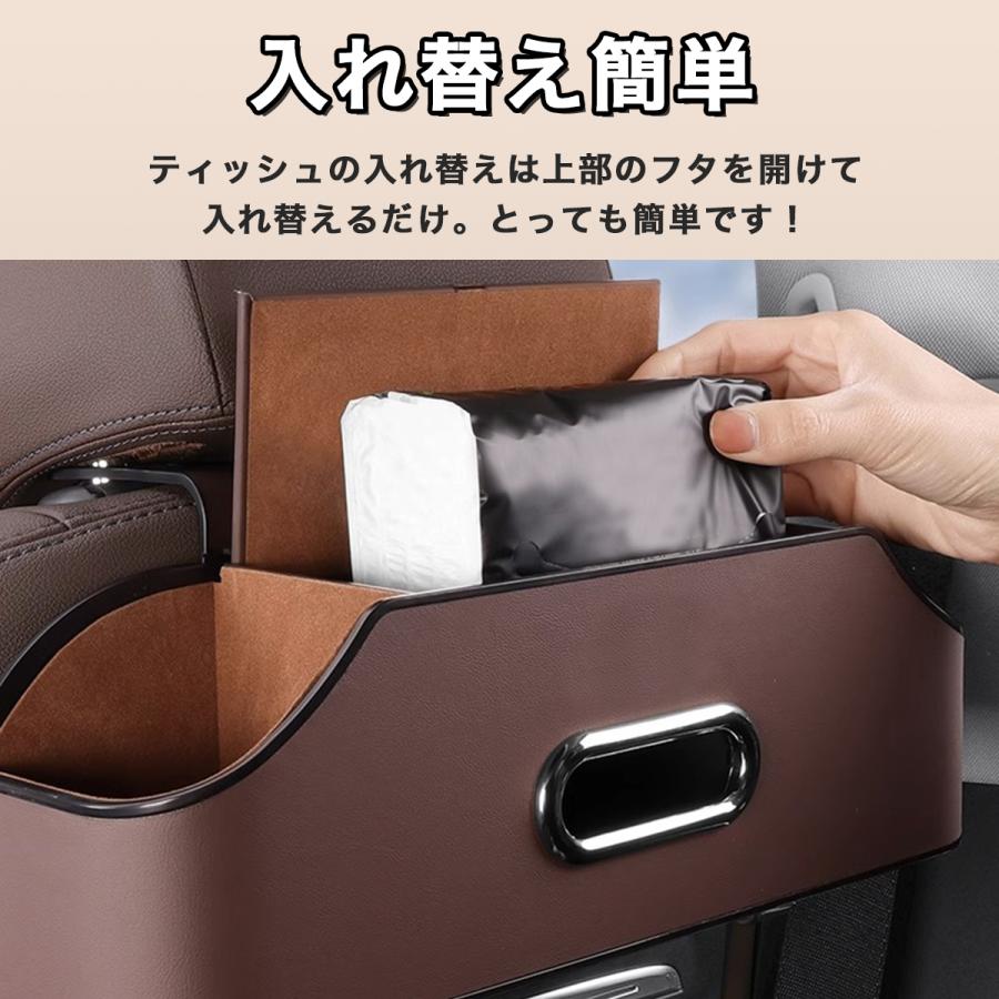 車 ティッシュケース 小物入れ ティッシュボックス おしゃれ