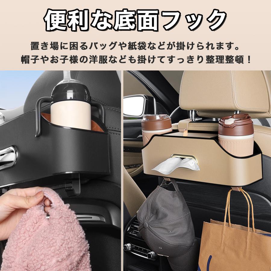 ティッシュケース ティッシュボックス カー用品 黒 ブラック インテリア 車 ティッシュケース 車用ティッシュケース 吊り下げ ティッシュカバー