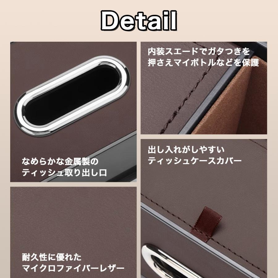 車 ティッシュケース 小物入れ ティッシュボックス おしゃれ