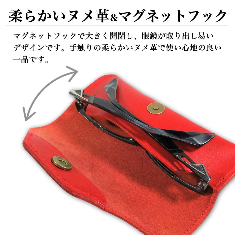 メガネケース おしゃれ 革 眼鏡ケース 本革 ソフト 持ち運び メガネケース おしゃれ 革 眼鏡ケース 本革 ソフト 持ち運び