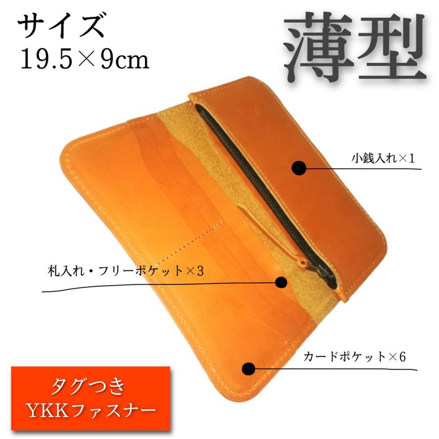 財布 栃木レザー 長財布 メンズ 本革 皮 薄い 40代 50代 二
