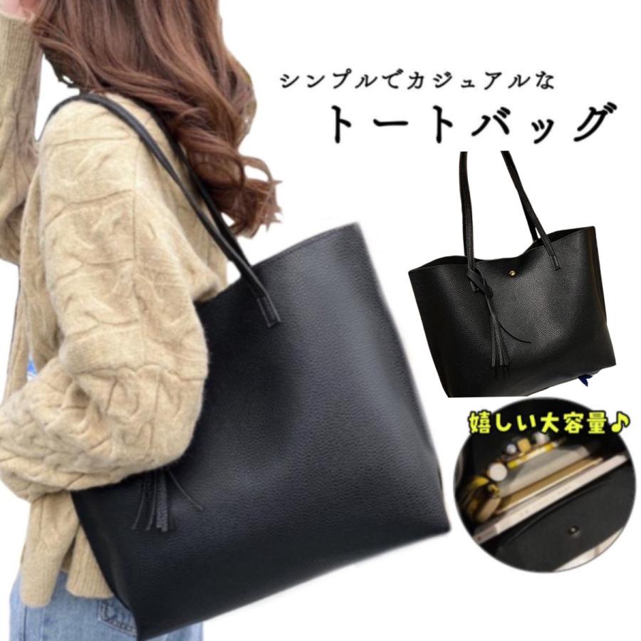 トートバッグ レディース 薄い a4 大きめ 軽量 軽い おしゃれ 肩掛け 仕切り 大容量 防水 かわいい 通学 PVCレザー 無地 仕事 | ブランド登録なし | 01