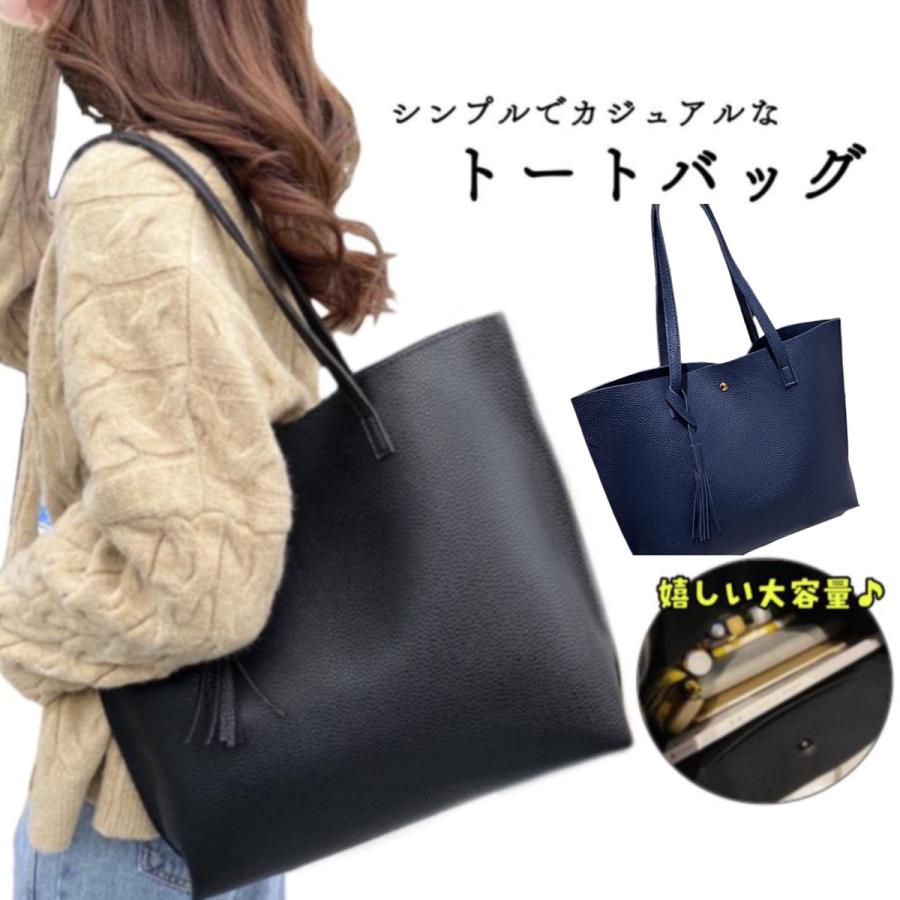 トートバッグ レディース 薄い a4 大きめ 軽量 軽い おしゃれ 肩掛け